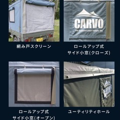 CARVO 軽トラ荷台用カバー の画像