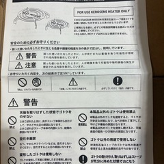 GEAR MISSION ゴトク トヨトミ公式の画像