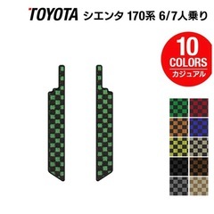 トランクマットの画像