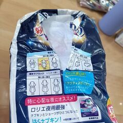 ロリエ　ナプキンの画像