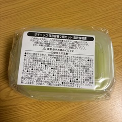 ポチャッコのタッパー　未使用
の画像