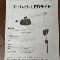 コトブキ20センチキューブ水槽 エーハイムLED照明つきの画像