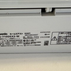 パナソニック　エアコン2台セット　室外機付の画像