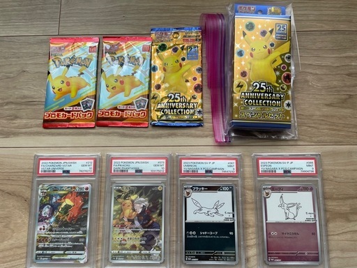 マクドナルド ポケモンカード ピカチュウ おまけ メガシンフォニア2p マクドナルド ポケモンカード ピカチュウ おまけ メガシンフォニア2p