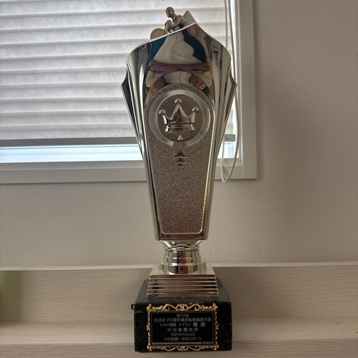 全日本プロ選手権自転車競技大会ゆうしょうとろふぃー優勝トロフィー