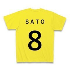 阪神タイガース佐藤選手のユニフォームに似せたTシャツの画像