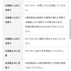 無印良品　体にフィットするソファの画像
