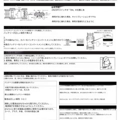 フォークリフト　ラジコンの画像