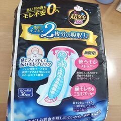 ロリエ　ナプキン朝までブロックの画像