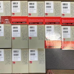 北方謙三　三国志　全13巻の画像