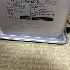 ダイニチ石油ファンヒーター 20年製5lブルーヒーターの画像
