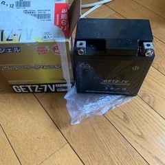 GETZ-7Z  ＴＴＺ7Z互換品の画像