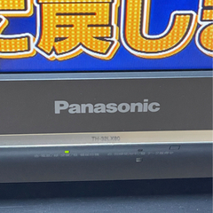 32インチ テレビ　ワンコイン！　北九州！の画像