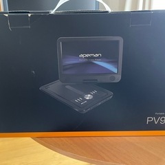 apeman ポータブルDVDプレーヤー PV950の画像