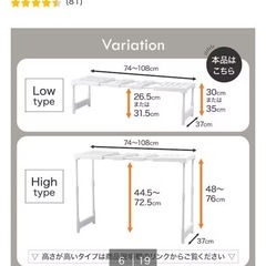 ニトリ　押入れ収納棚　一部部品なしの画像