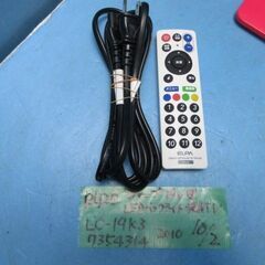 R420　シャープ　19V型　LEDバックライト液晶テレビ　ピンク色の画像