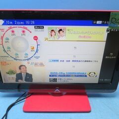 R420　シャープ　19V型　LEDバックライト液晶テレビ　ピンク色の画像