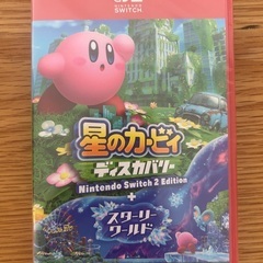 Nintendo Switch2 星のカービィ　ディスカバリー＋スターリーワールドの画像