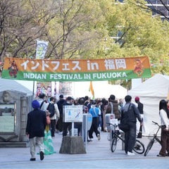 インドフェスin福岡2026出店者募集