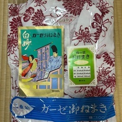 ガーゼ　ねまき　女性用①の画像