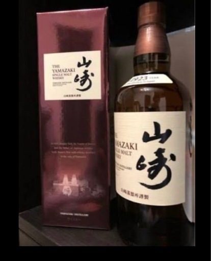 新入荷先着1名　未開封・新品の山崎NVウィスキーをお譲りします！