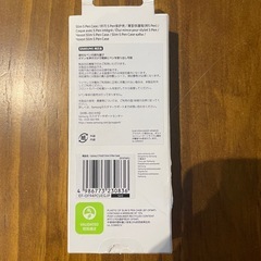 携帯ペン付きカバーの画像