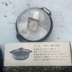 ホーロー味わい鍋 18cm 弥生の画像