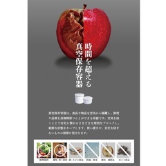 新品！真空保存容器　5リットル　お米　米びつ　長持ち　5L お米の保存に人気！の画像