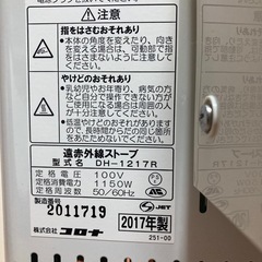 使用頻度小 コロナCORONA COREHEAT DH-1217R 2017年製の画像