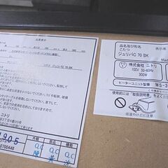 こたつ ニトリ 70×70 ジュリバC 70BK リバーシブル天板 コタツ テーブル 家具 札幌市 白石店の画像