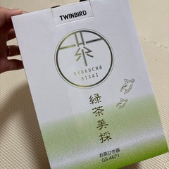 TWINBIRDお茶ひき器の画像