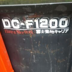 トラクターダンプ。整地キャリア。の画像