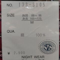 ◆メンズパジャマ　長袖　長ズボン　綿100%　未使用保管品◆の画像
