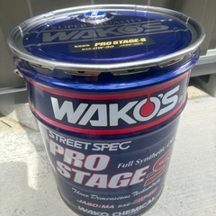 ワコーズ（WAKO'S） ペール缶 20L 空缶 空き缶 インテリアや椅子としての画像
