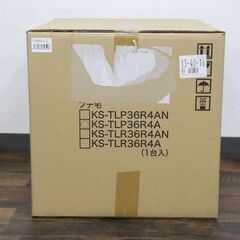 ≪ZU1785/ZU1786/ZU1787/ZU1788≫『複数出品』未開封 Nasta/ナスタ 宅配ボックス プチ宅 KS-TLP36R4A ブラック 前入前出/プッシュボタン錠/防水 捺印なし 住宅設備/ポストの画像