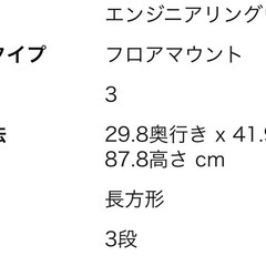 ニトリ　カラーボックス　蓋付きの画像
