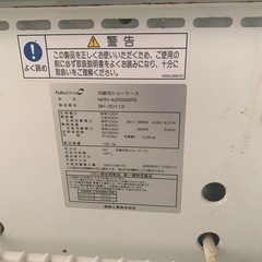 冷蔵ショーケースの画像