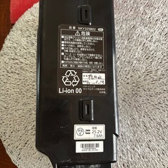 パナソニック　電動自転車　バッテリー　8Ahの画像
