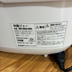 炊飯器の画像