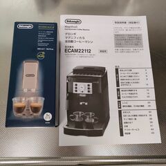 デロンギ コーヒーマシン マグニカS ECAM22112の画像