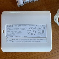 モバイルB、エネループの画像