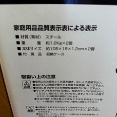 ランタンスタンド&パイ椅子&三脚式ランタンスタンドの画像