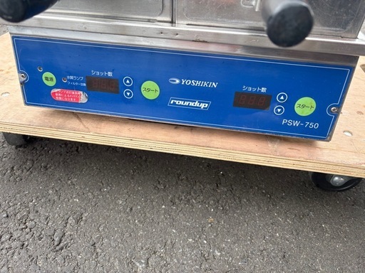 ■中古品 吉田金属 冷凍解凍機 蒸気ボイラー PSW-750 3相200V パスタスチーマー 動作問題なし 厨房■