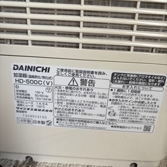 加湿器の画像
