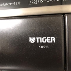 【オーブントースター】TIGER KAS-Bの画像