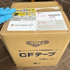 東リ クッションフロア用CFテープ  16点の画像