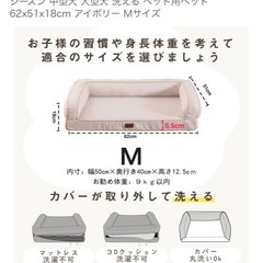 犬用ベッド汚れありの画像