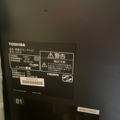 ジャンク品　REGZA 32型　テレビの画像