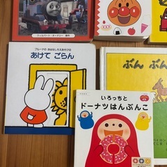 (取引中)　絵本　えほん　まとめ売りの画像