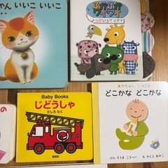 (取引中)　絵本　えほん　まとめ売りの画像
